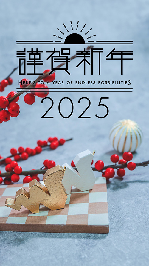 2025新年图片_2025新年素材_2025新年模板免费下载-六图网