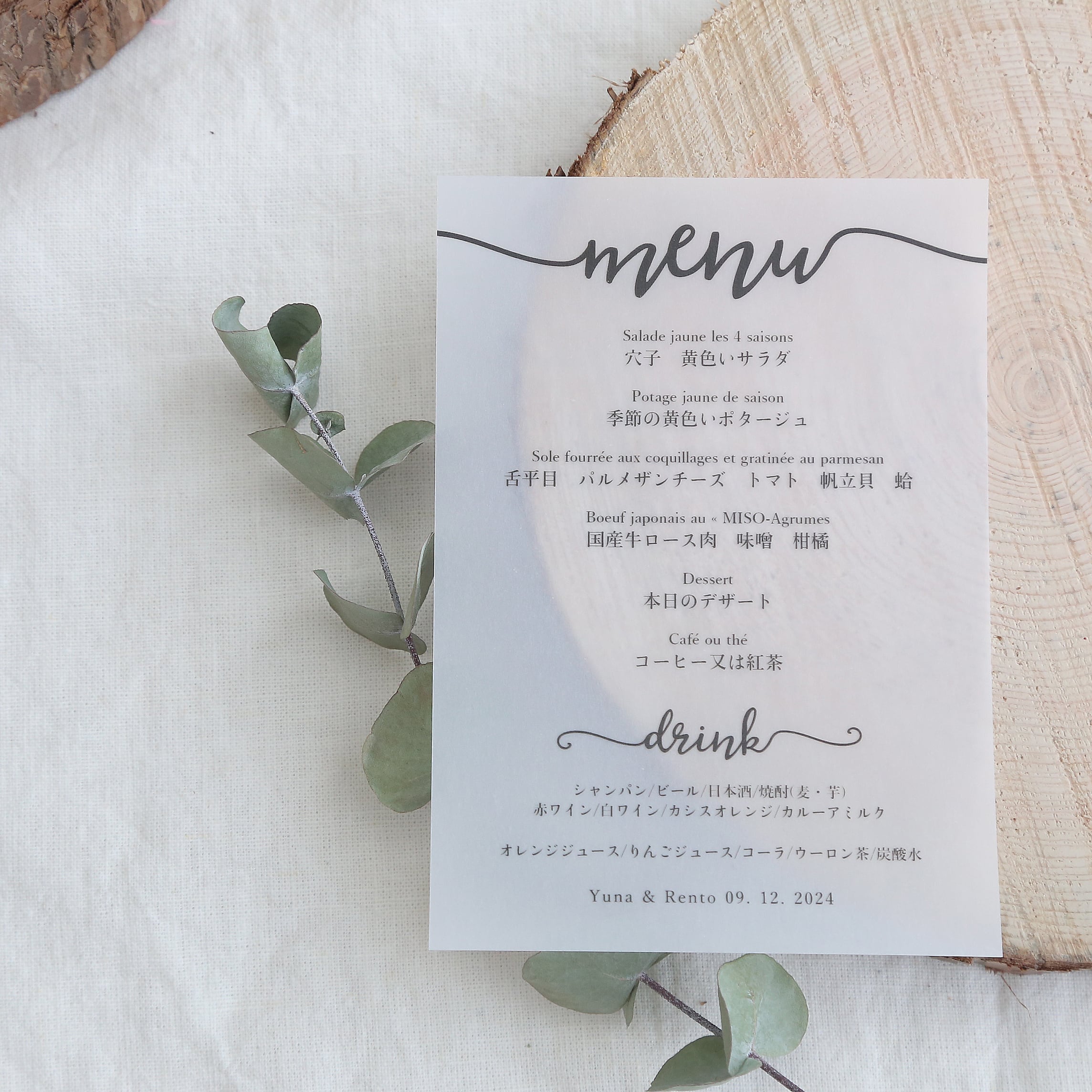 メニュー表 結婚式 ウェディング ♡ simple - remyu shop♡minne byGMOペパボ国内最大級のハンドメイド・手作り通販サイト