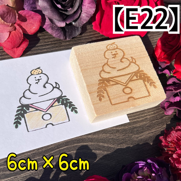 毎年使える!!干支の!あけましておめでとう! - LINE スタンプLINE STORE