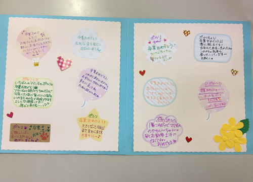 保健室 「ほけんだより」卒業号 ”保健室よりお祝いのメッセージ”💕 – 大阪暁光高等学校