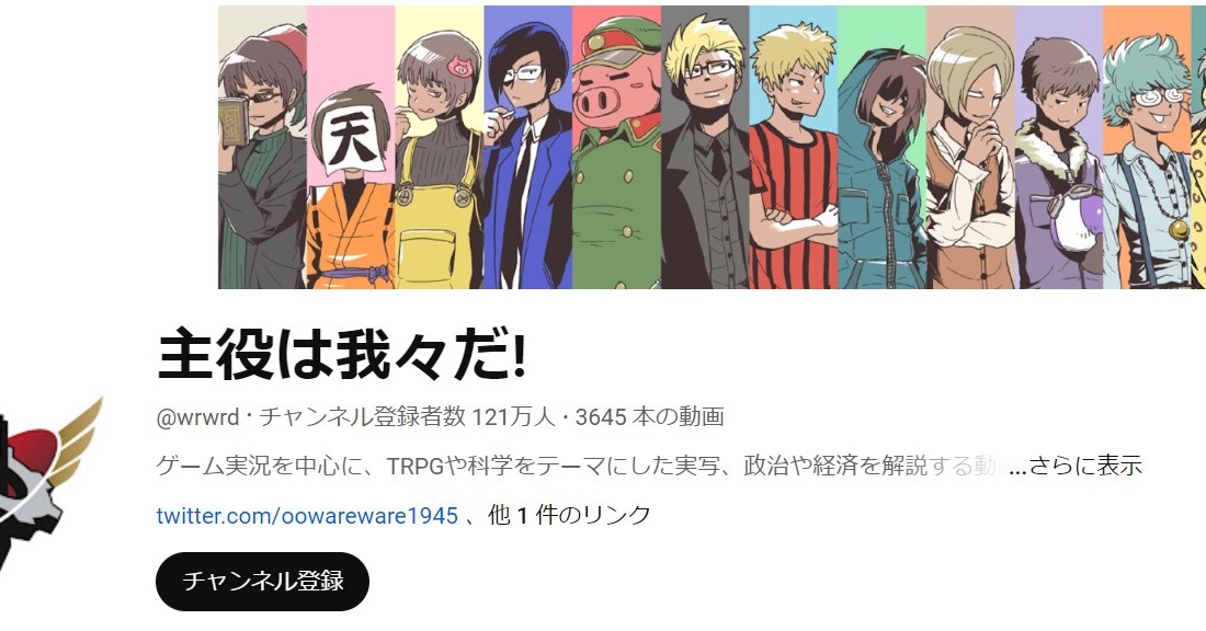 しんぺい神とロボロの魅力的な関係とイラストについてTikTok