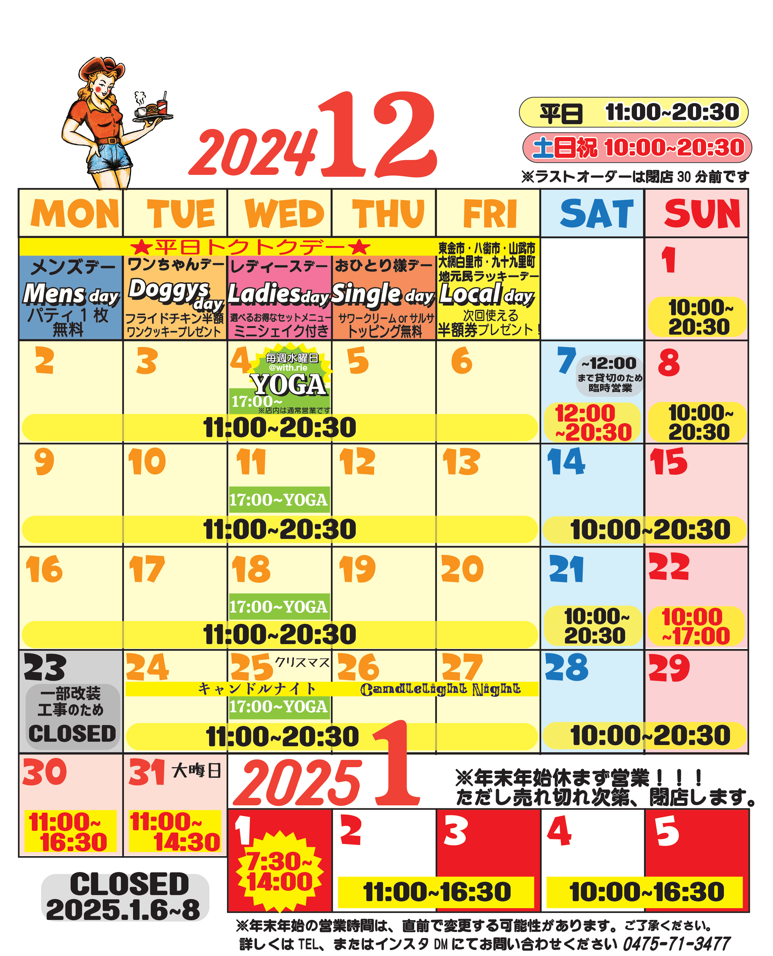 2021年・2022年 年末年始休みカレンダーのイラスト素材82980204- PIXTA