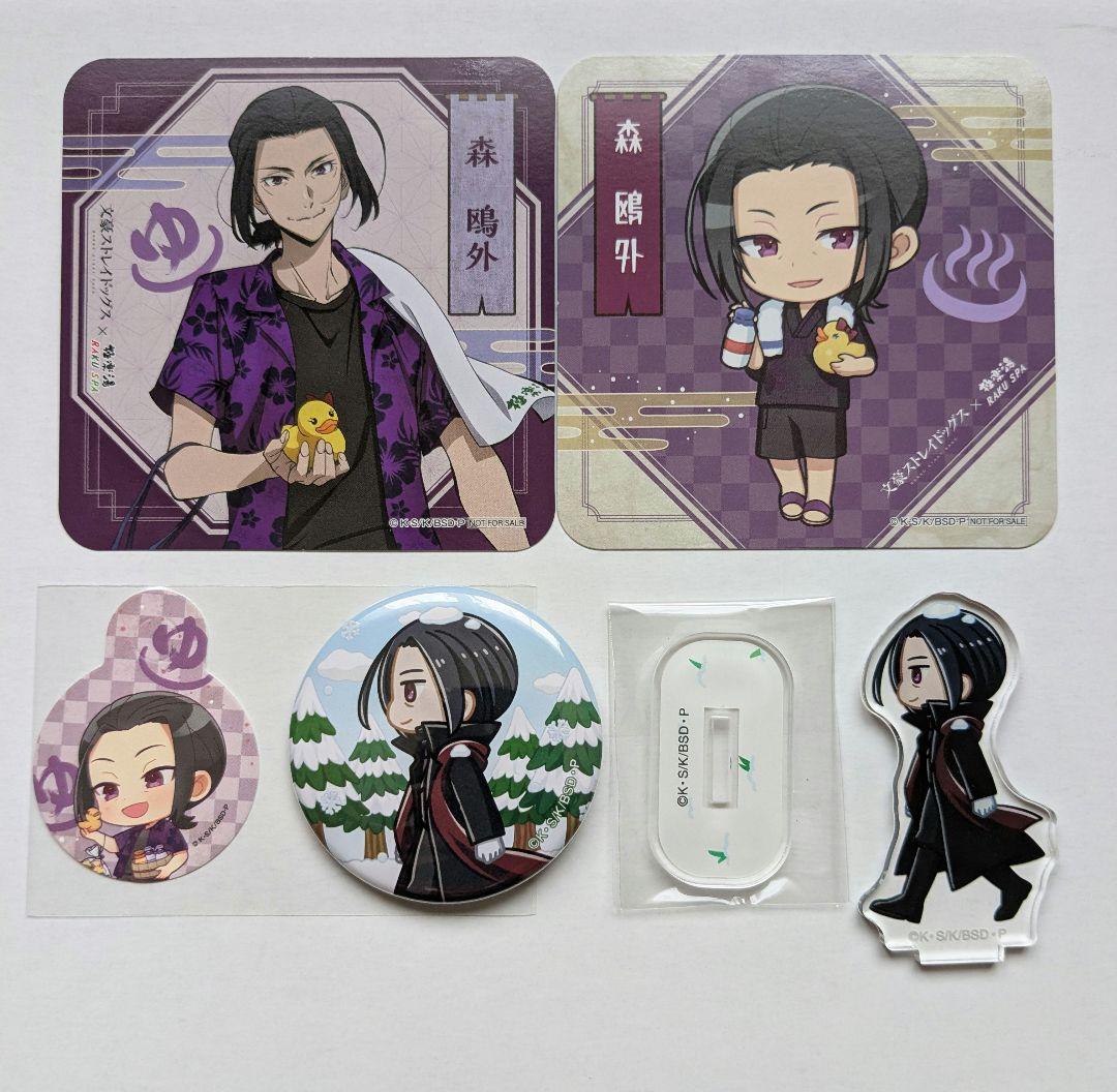 2025 04 12 昼の部 湯守座宝海劇団宝海歌之助宝海ちび丸 時代湯守座時差投稿