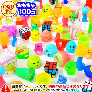 フェスティバルプラザ 公式 イベント用品・駄菓子・雑貨・おもちゃ・文具・お祭り・クリスマス・通販