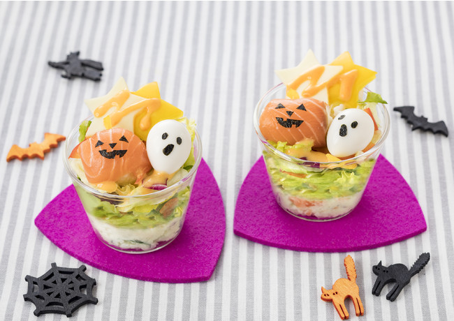 ハロウィン仕立てのパワーデコサラダレシピエスビー食品株式会社
