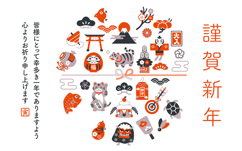 正月飾りの定番！門松 松飾り としめ縄の意味と違いを解説 - マガジンHanaPrime ハナプライム