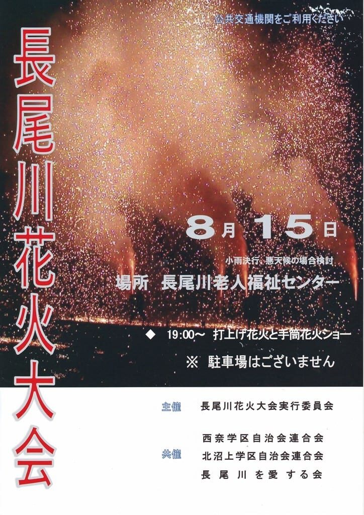 2022.01.09長居公園で花火 - YouTube