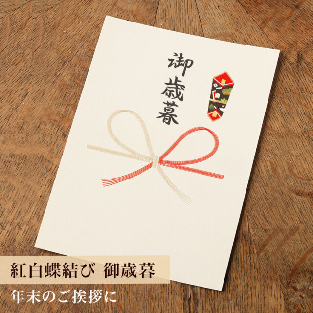 紅白結び切りイラスト無料イラスト・フリー素材なら「イラストAC」