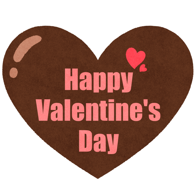 バレンタインのチョコを渡すフリーイラスト素材おしゃれでかわいいフリーイラスト素材 イラストナビ