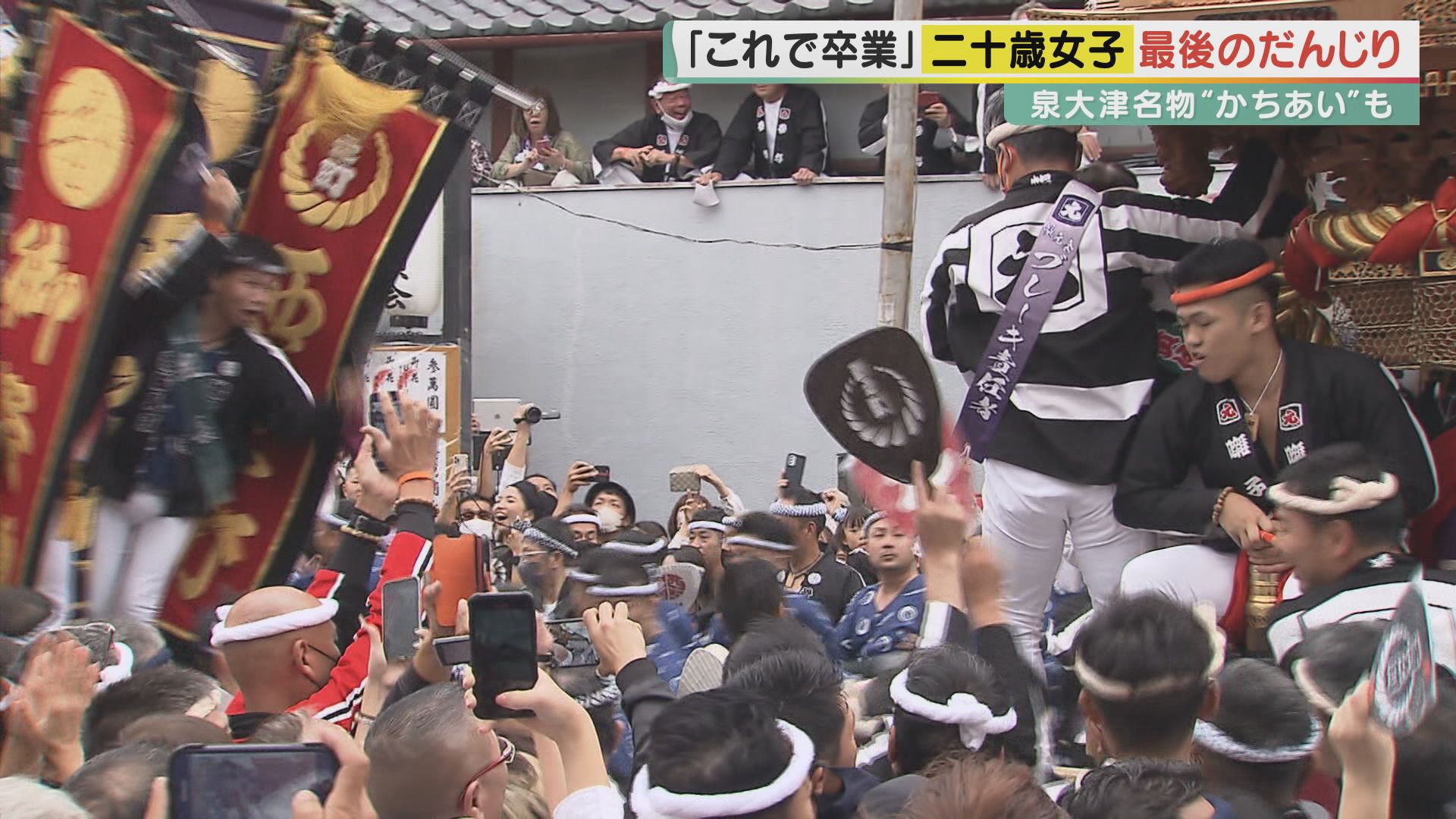 陶器地区だんじり祭り