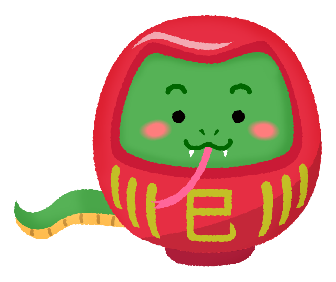 巳年 蛇とあけましておめでとうございます 年賀状イラスト の無料イラストフリーイラスト素材集 ジャパクリップ