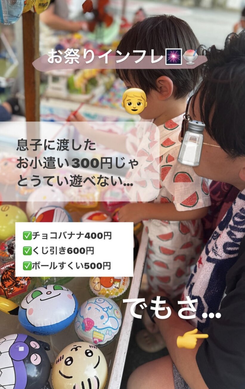 ♪たのしいようちえん♪ ２０２２文化祭 年長組 お祭りの屋台