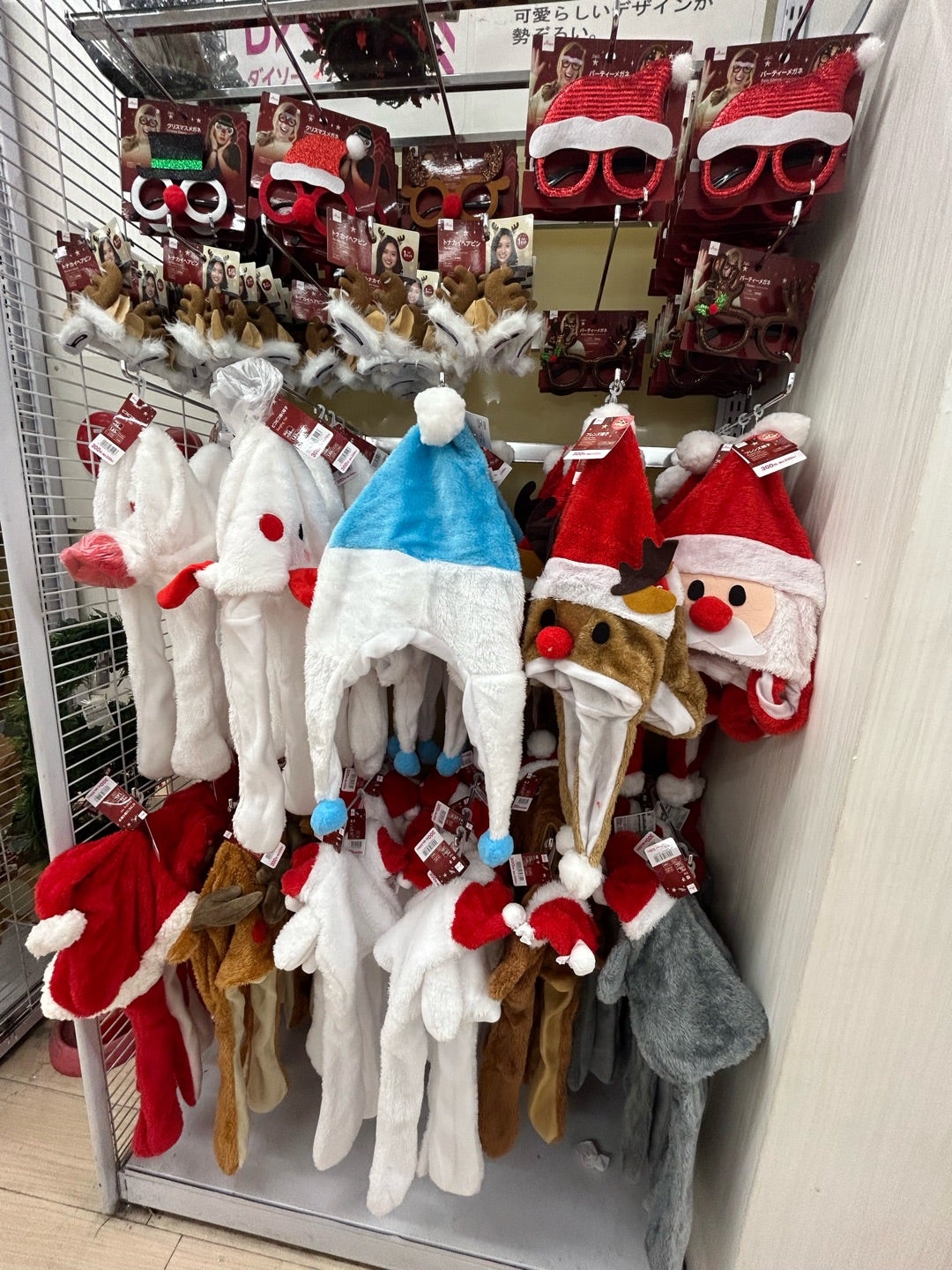 Can☆Do キャンドゥ on X: 