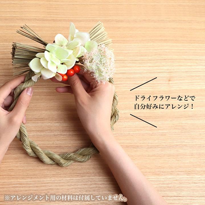 いつからいつまで？「しめ縄」の意味・正しい飾り方。おしゃれしめ飾りで新年を迎えようハンドメイド、手作り通販・販売のCreema