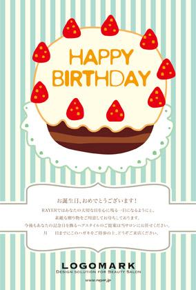 お客様の声 誕生日プレゼント 大人向けギフト絵本専門店│誕生日や出産祝いにオリジナル絵本 ギフト絵本ドットコム