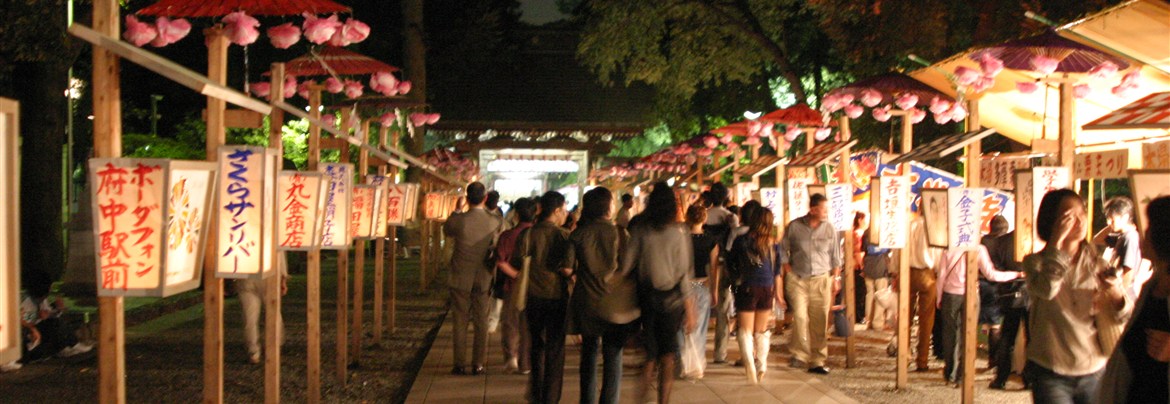 2022年 大國魂神社 大鷲神社例祭酉の市まちづくり府中