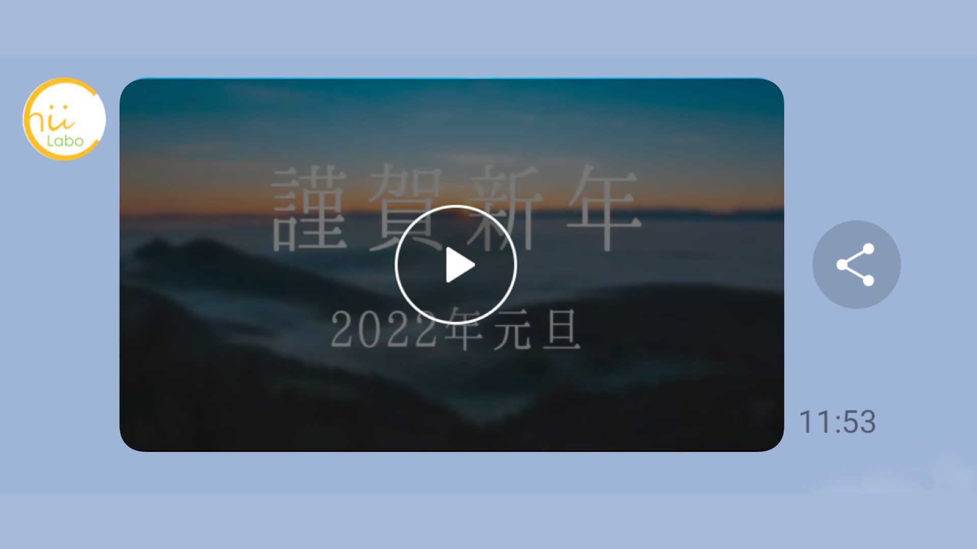 年末挨拶動画2024いつも動画を見てくれる皆様へ 今年1年ありがとうございました