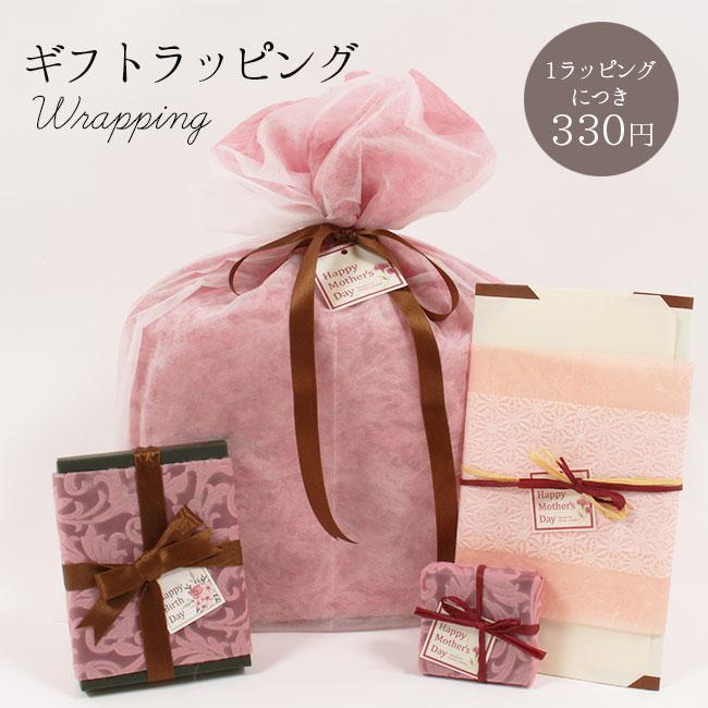 誕生日プレゼントを素敵にラッピング♡TANP タンプ