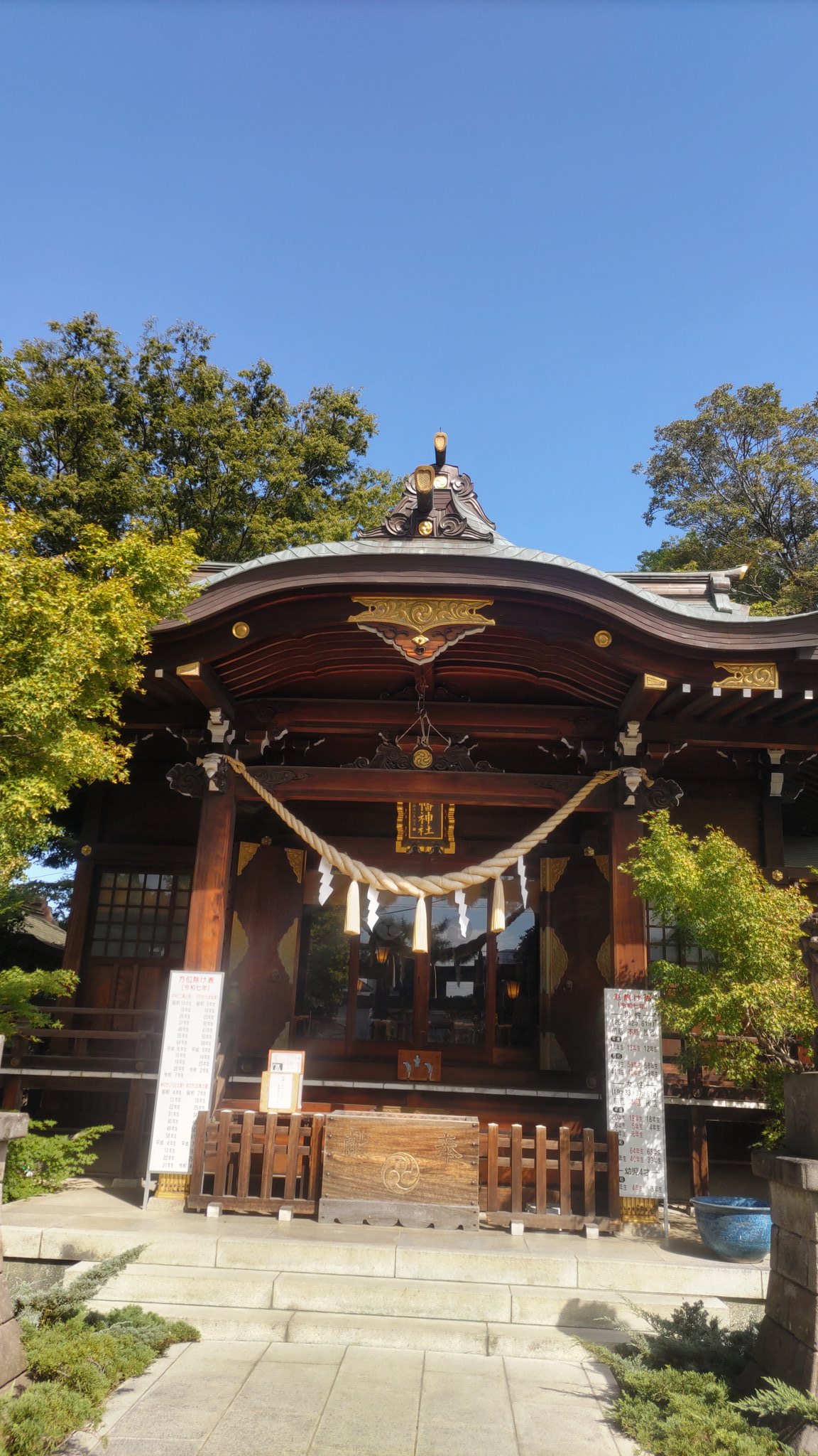 なんでも良くなる行田八幡神社 - pokomama日記