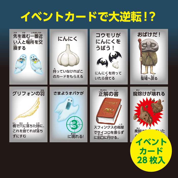 未開封 日本のお正月 ファミリーゲーム 双六 アニメーション ニコニコオ正月双六 相賀武夫