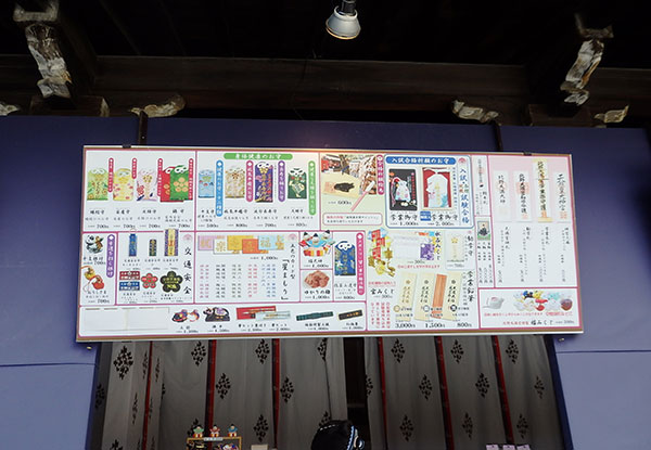 京都 学問の神様・北野天満宮の見どころと七不思議をご紹介