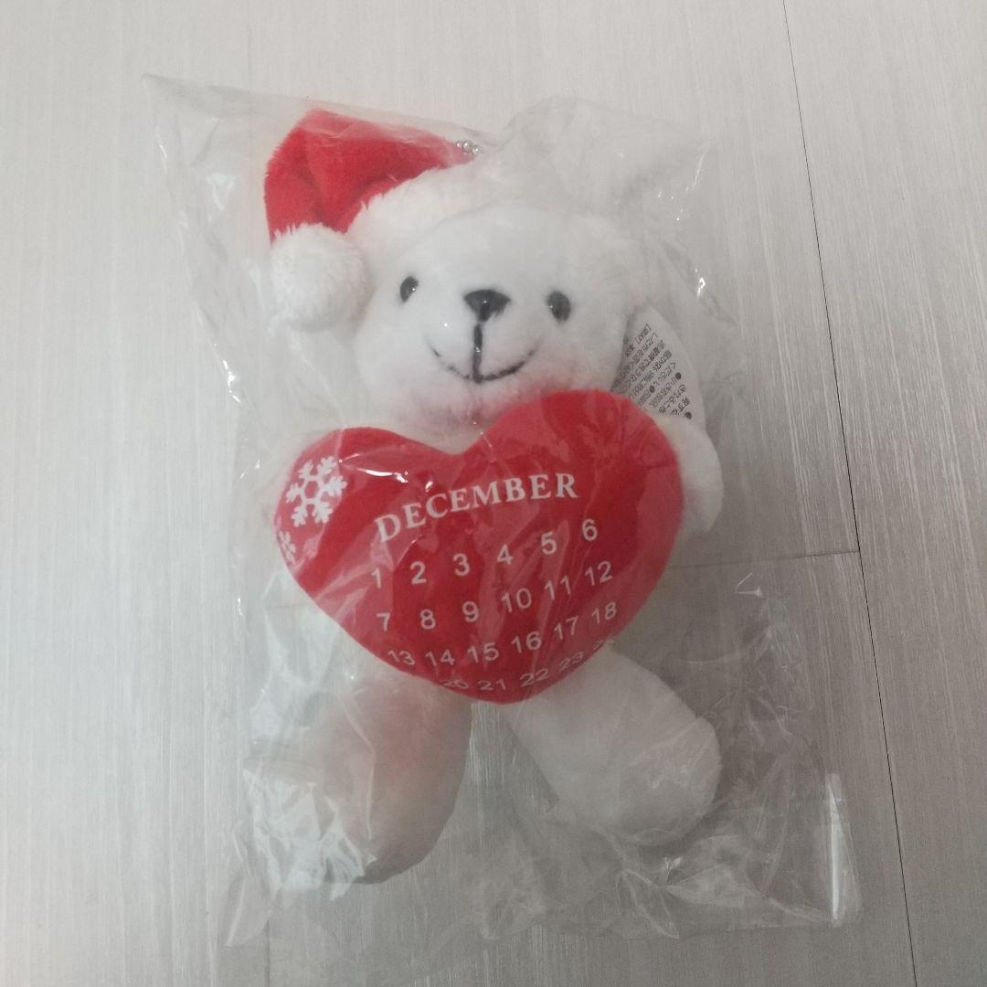 テディベア専門店がお届けするクリスマス限定ギフト 毎年ご好評いただいている、カワイイがたくさん詰まったクリスマステディベアギフトシリーズ。今年もホリデーシーズンをより楽しく演出します。株式会社プティルウのプレスリリース