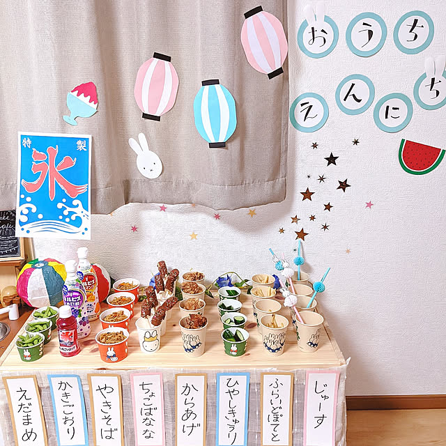 おうち縁日DIY おうちでお祭りを手作りする方法となりのカインズさん