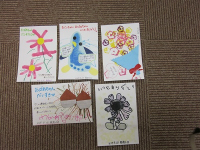 敬老のハガキを投函しました。 : みかづき第二幼稚園 高知市 のブログ