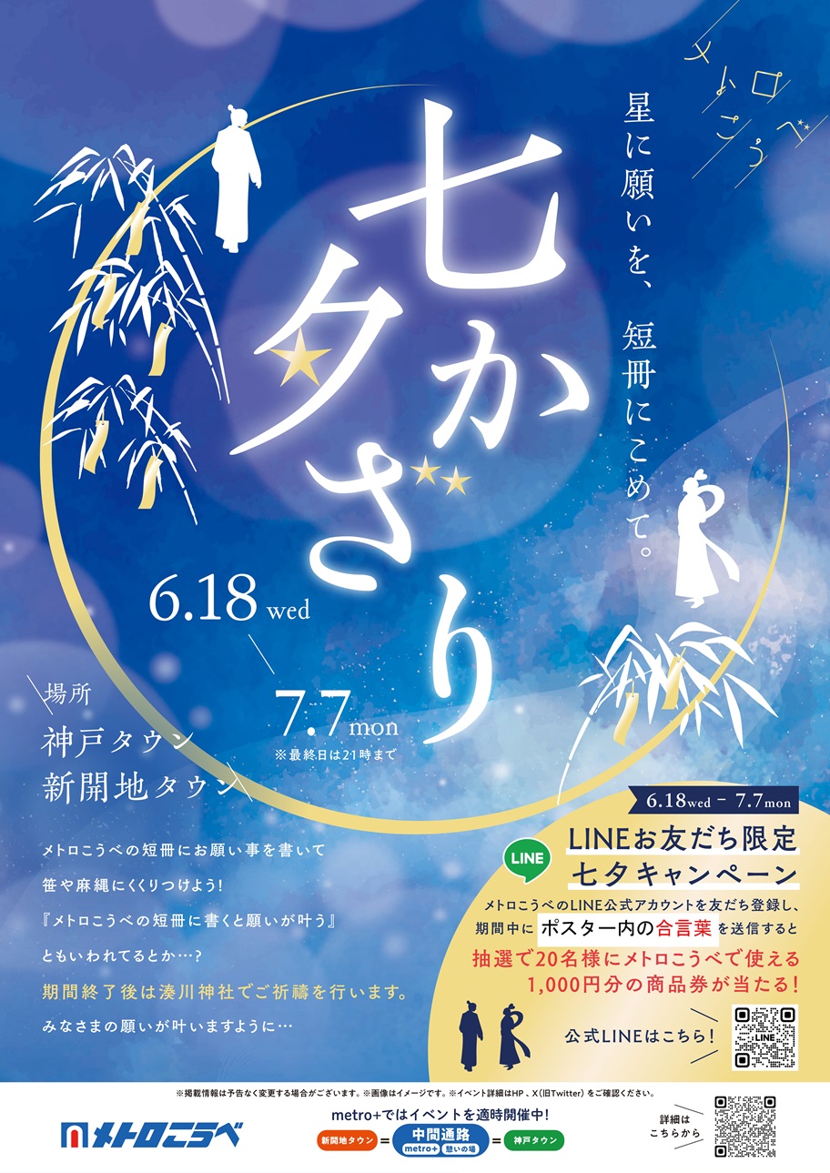 キーワードを送ろう！LINEのアニメーション情報LINEみんなの使い方ガイド