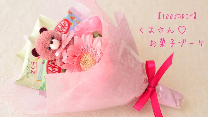 簡単手作り お菓子ブーケの作り方 卒業式におしゃれなキャンディブーケもイエコレクション iecolleインテリア、雑貨情報が満載のWEBメディア