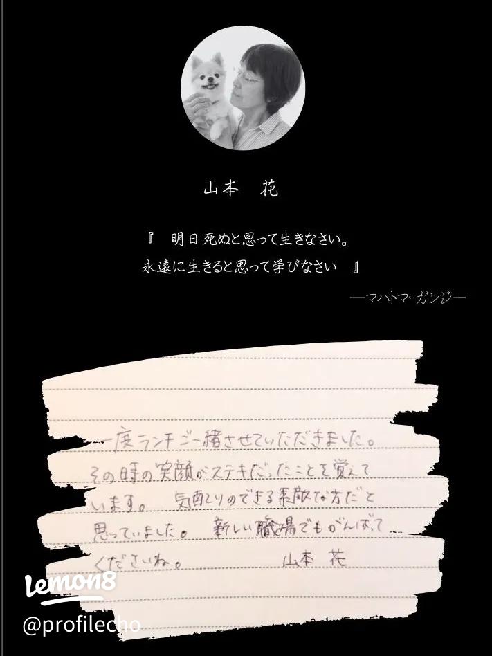 卒業や退職の方へ!ちょっと工夫して作るオリジナル寄せ書きを贈ろう - インスピ