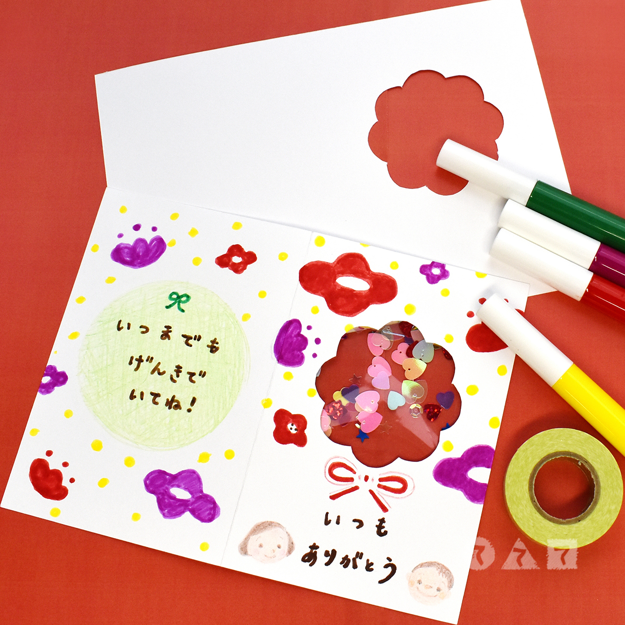 敬老の日に送るプレゼントに添えて 心に響く写真入りカードThankyou Works Blog