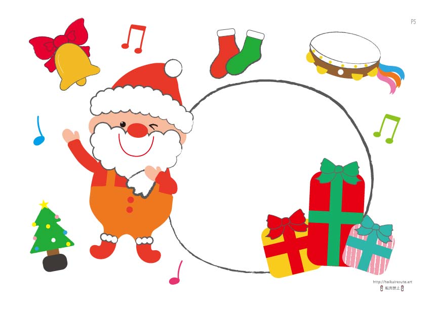 スケッチブックシアター あわてんぼうのサンタクロース クリスマス ペープサート