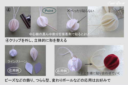 クリスマスオーナメントをフェルトで手作り！おしゃれな飾りの作り方ハンドメイド・手芸All About