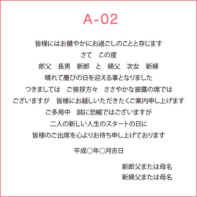 招待状の無料テンプレートAdobe Express