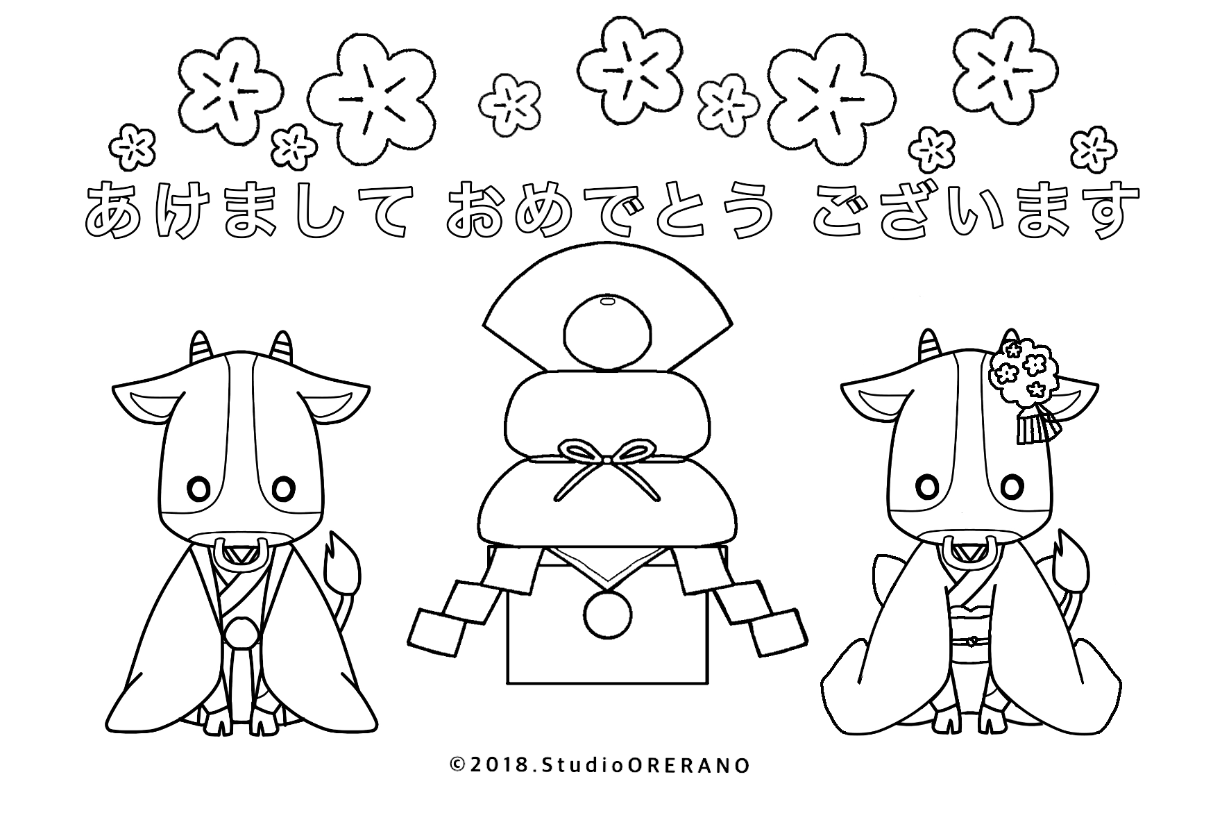 正月 塗り絵 線画 鏡餅のイラスト素材 - PIXTA