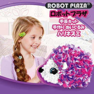 クリスマス 手作りプレゼント袋 - ワーキングマザーの週末手作り