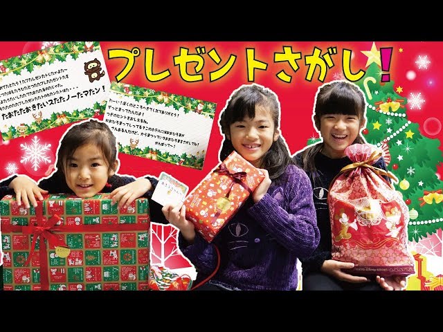 クリスマス会や新年会で盛り上がる！子ども向けパーティーゲーム子供とお出かけ情報「いこーよ」