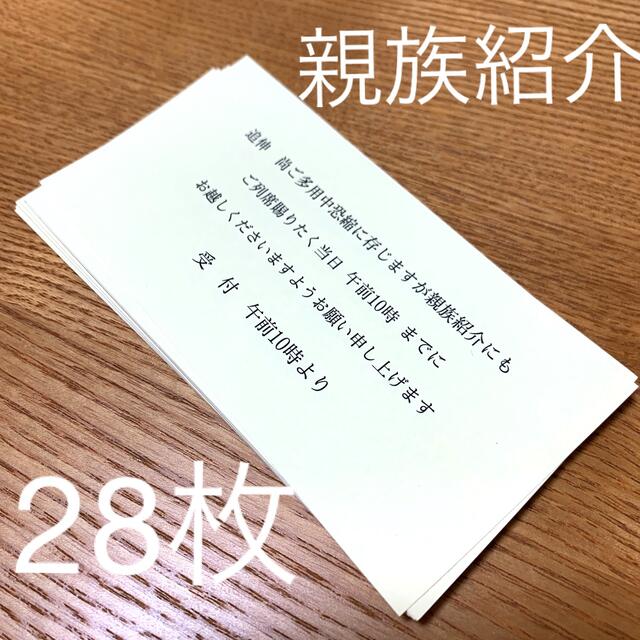 トレーシングペーパー付箋