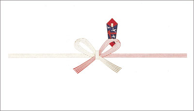 天寿 のしの写真素材 - PIXTA