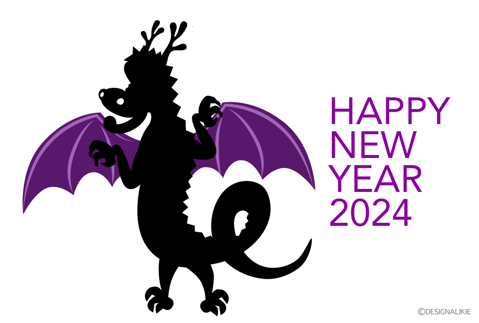 かわいいタツ 辰年 無料イラスト年賀状 - ヨコハマヤ