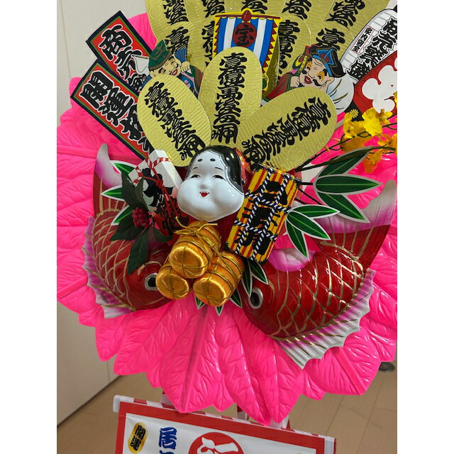 招福万来のイラスト素材 - PIXTA