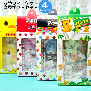 予算2000円で選ぶクリスマスプレゼント！人気ランキング＆センスの良いギフト特集 2025年版MOOD MARKIDEA ムードマークアイデア