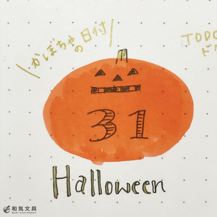 ハロウィンお昼寝アート 雛とべに花の里・河北町