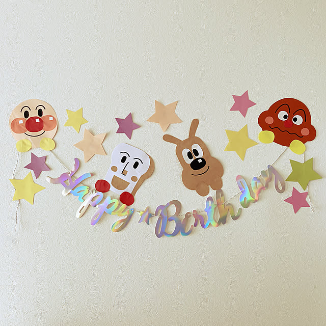 ♡アンパンマン風♡誕生日飾り♡バースデー飾り♡オーダー壁面 雑貨・その他 yuu_hand 通販 4547978Creema クリーマ