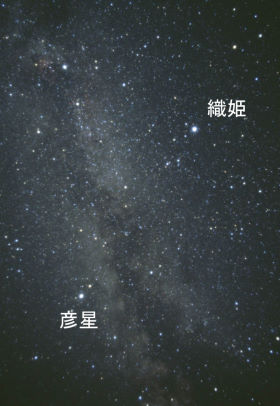 織姫と彦星がハッキリ見える」 ２０２２年の『七夕の夜空』が、コチラ – grapeグレイプ