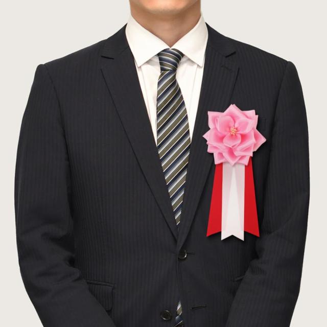 記章 大リボンバラ ピンク 式典 胸章 パーティ イベント タレ クリップ付き 来賓用リボン 胸リボン 徽章 リボンバラ 記章 祝賀会 選挙 入学式卒業式 運動会 周年 竣工式