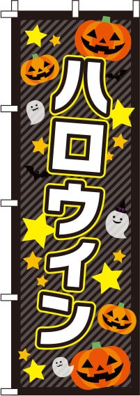 紙製ハロウィンガーランド5.イベント装飾用品,秋の装飾品,ハロウィン,吊下装飾,バナー・フラッグイベントグッズ☆スマイル館 スマホ対応