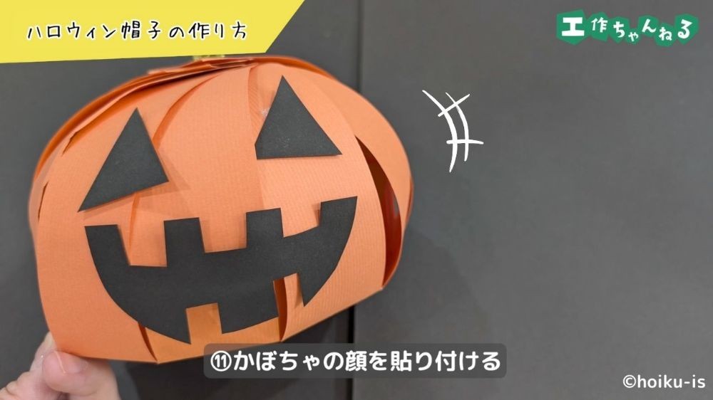 パーティーハットDIY素材無料ダウンロード～印刷して切抜くだけで簡単に帽子を手作り！Happy Birthday Project ハピバ