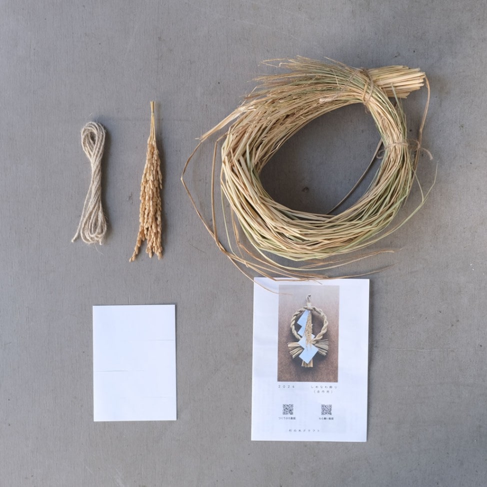 東京北医療センター 病棟保育2021年 お正月行事